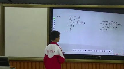 苏教版数学六下《7、四则混合运算（2）》广西陆老师-省一等奖