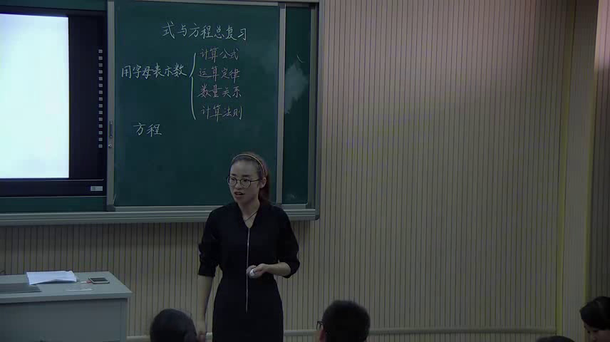 苏教版数学六下《11、式与方程（1）》江苏童老师-市一等奖