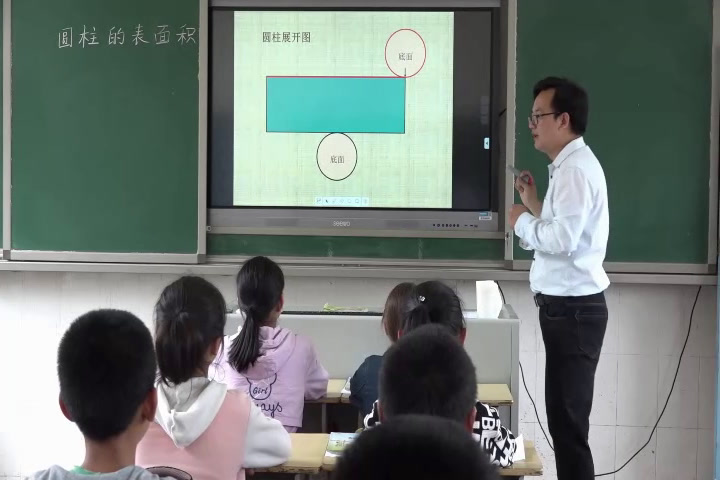 苏教版数学六下《2、圆柱的表面积》湖南张老师-省一等奖