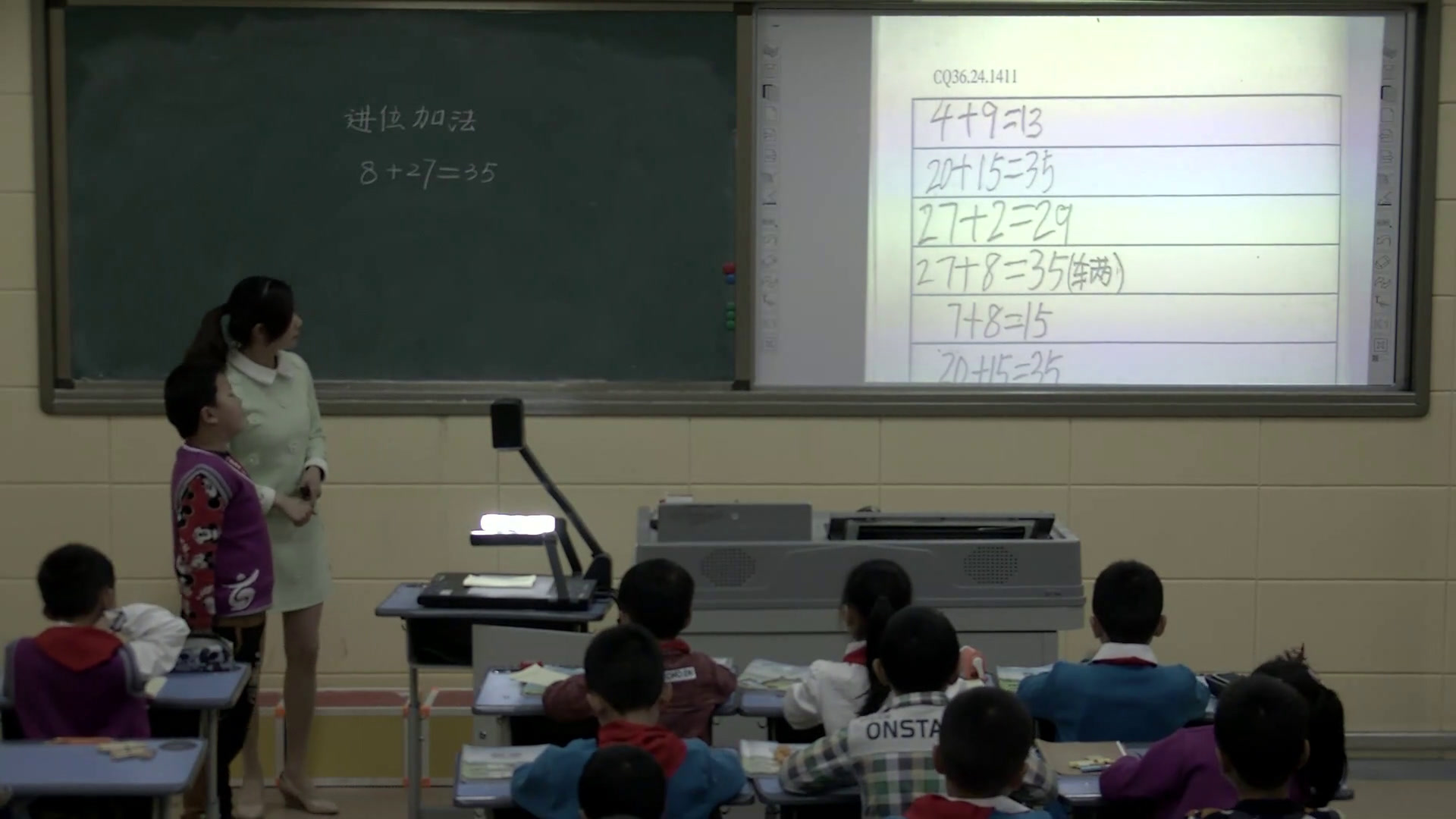 西南师大版数学一下《两位数加一位数的进位加法》重庆莫老师-县级优课