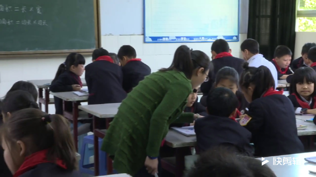 西南师大版数学三下《2单元-整理与复习》重庆向老师-县级优课