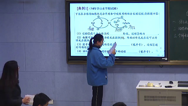 苏教版生物必修1《细胞呼吸原理的应用》江苏吴老师-市一等奖