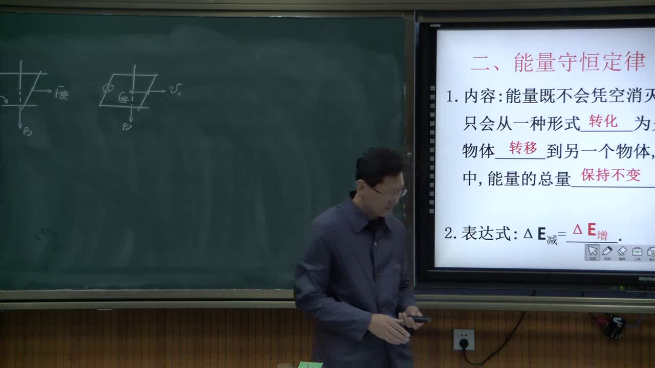 教科版物理必修2《习题》江苏刘老师-市一等奖