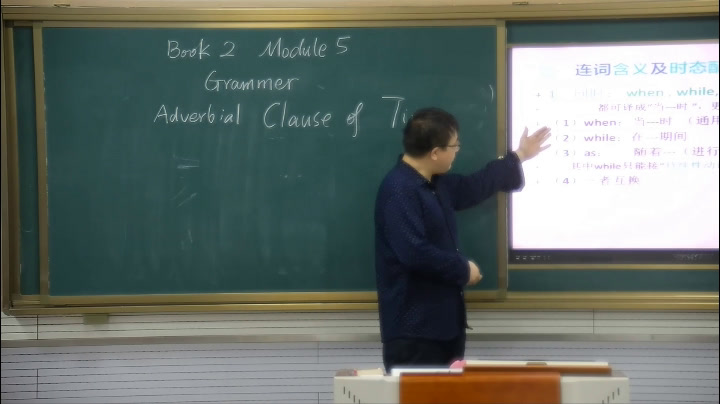 外研版英语必修2 Module 5 《Grammar》黑龙江李老师-县级优课