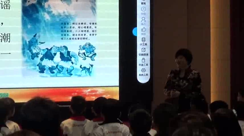 人教版音乐二下《活动　童谣说唱会》广东陈老师-市一等奖