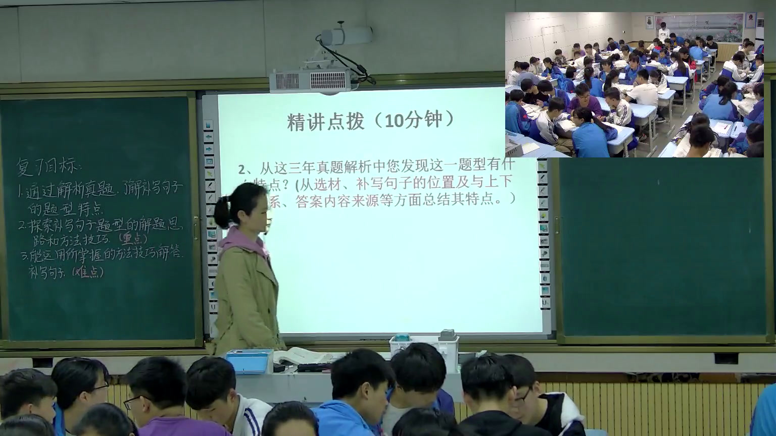 部编版语文九下《学习扩写》河南老师-市一等奖