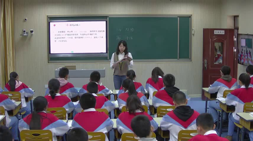 部编版语文八下《学写仿写》内蒙李老师-全国一等奖