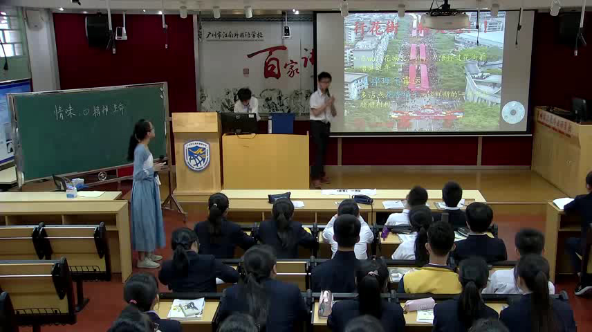 部编版语文八下《学写仿写》广东容老师-省一等奖