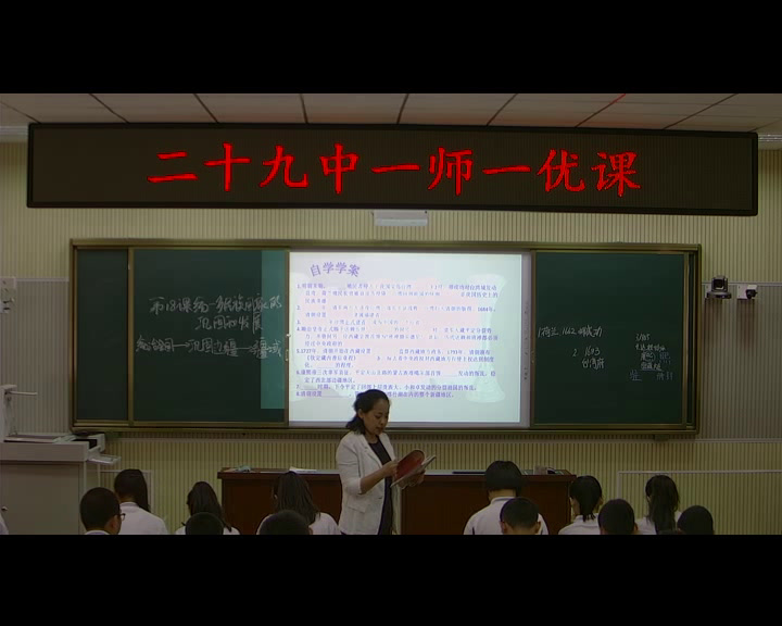 部编版历史七下《第18课统一多民族国家的巩固和发展》黑龙江孟老师-省一等奖