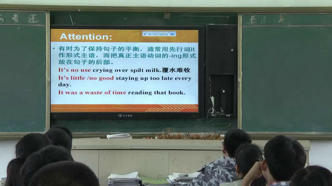 译林版英语模块五《Grammar and usage(2)：Verb-ing form as a noun》江苏黄老师-市一等奖