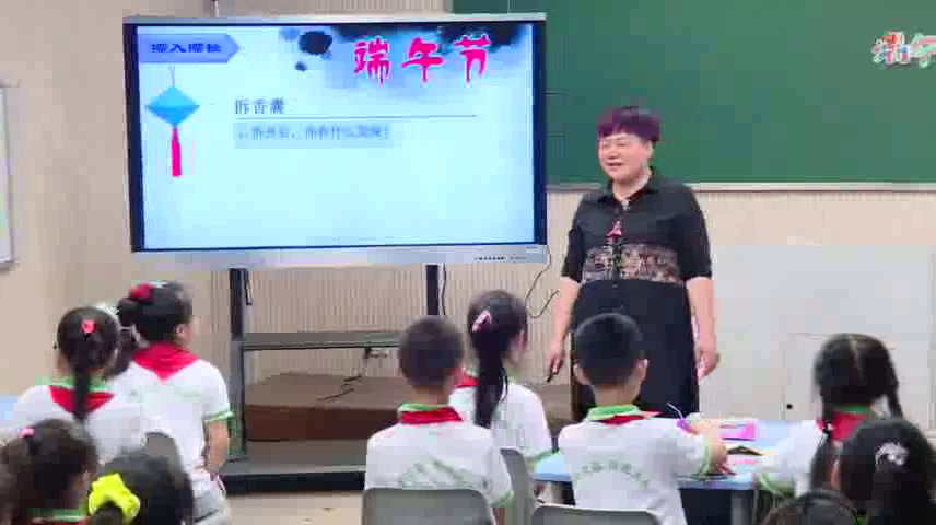 湘美版美术三下《12.端午节》重庆童老师-全国一等奖