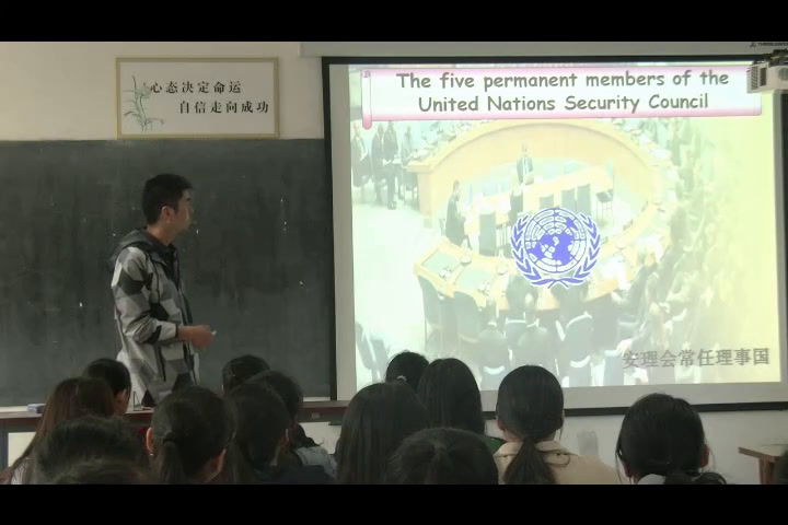 译林版英语模块六《Reading(1)：The UN—bringing everyone closer together》安徽方老师-市一等奖