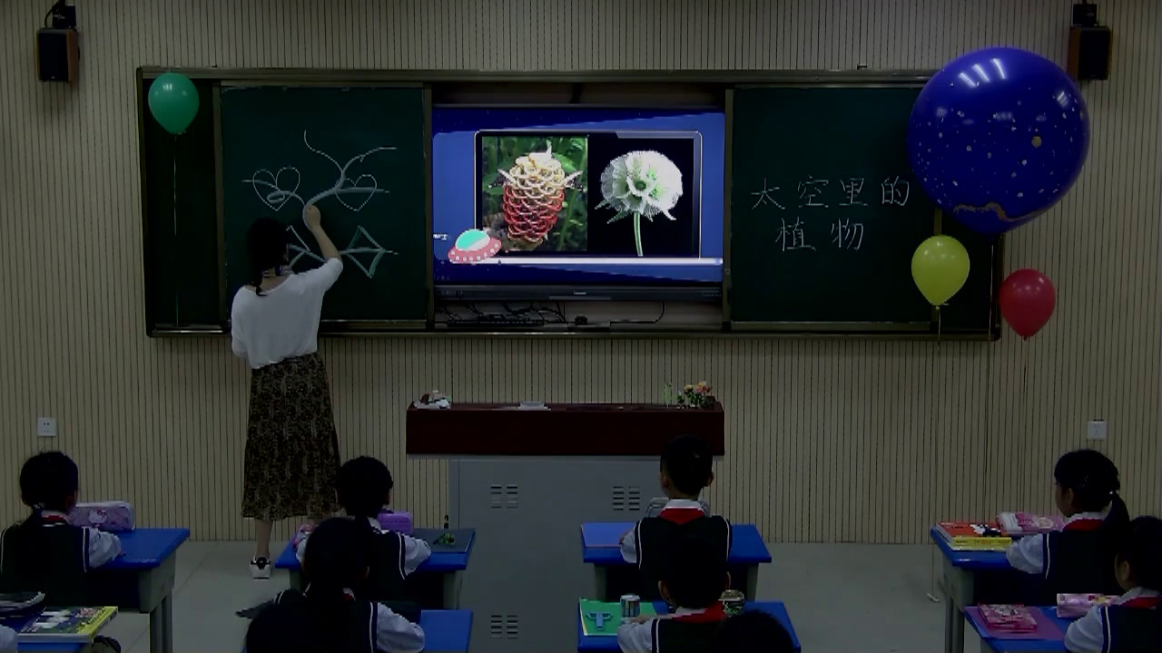 人教版美术一下《第11课　太空里的植物》江苏张老师-市一等奖