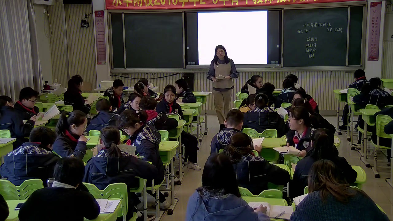 部编版语文六下《11.十六年前的回忆》上海市老师优质课