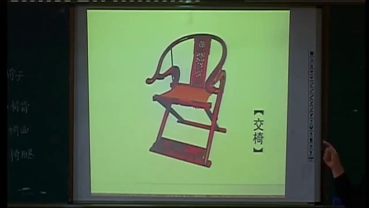苏少版美术二下《第18课　各式各样的椅子（一）》江苏蔡老师-市一等奖