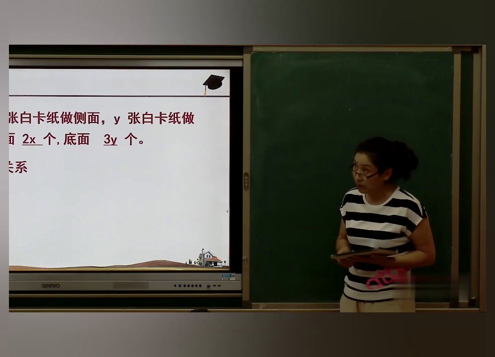 华东师大版数学七下《用二元一次方程解决几何问题》甘肃杨老师-省一等奖