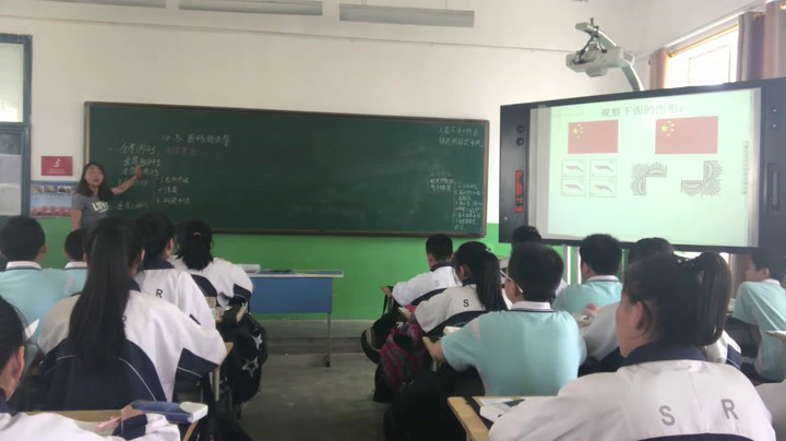 华东师大版数学七下《10.5图形的全等》山西程老师-省一等奖