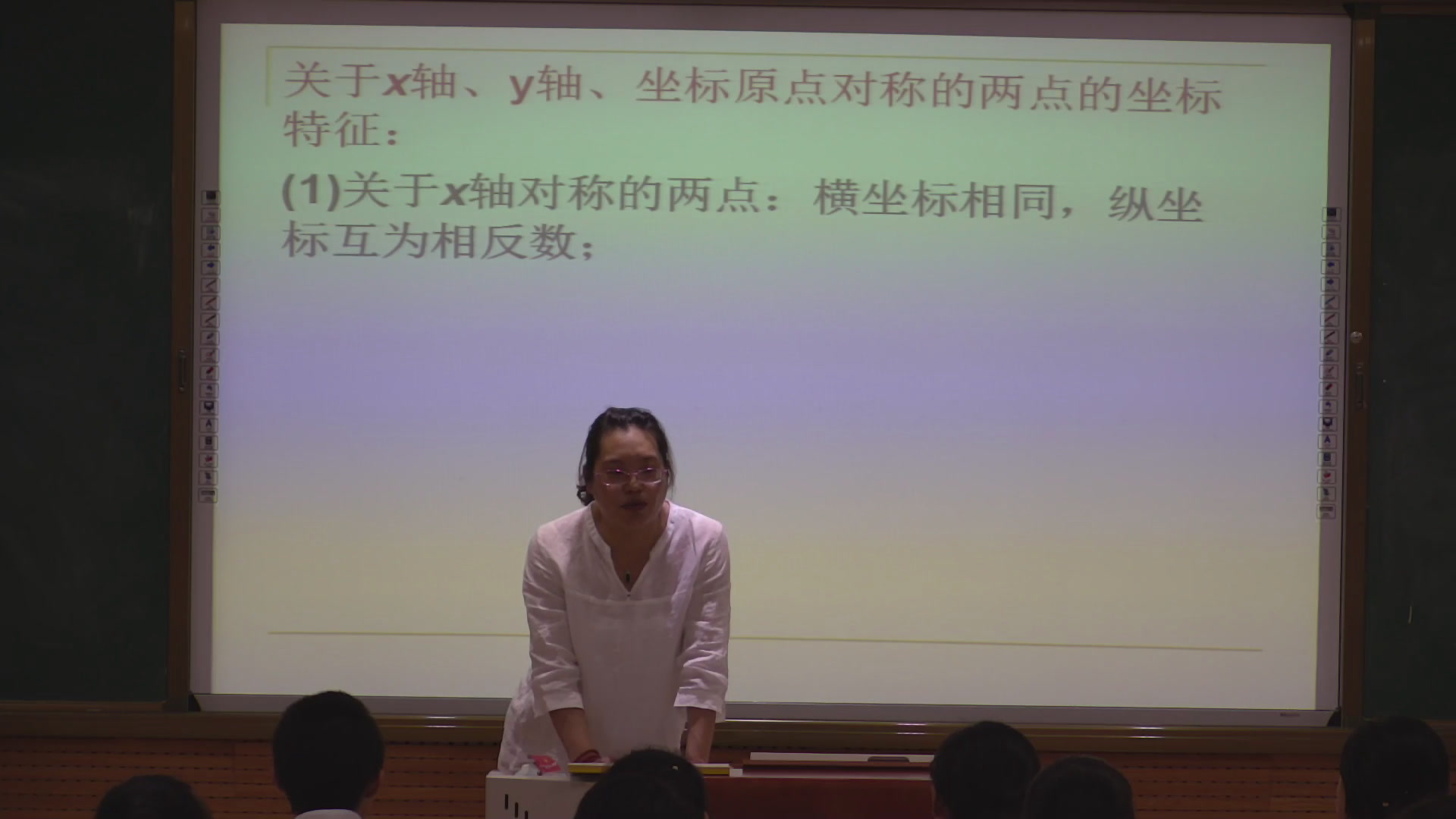 华东师大版数学八下《复习题》山西延老师-市一等奖