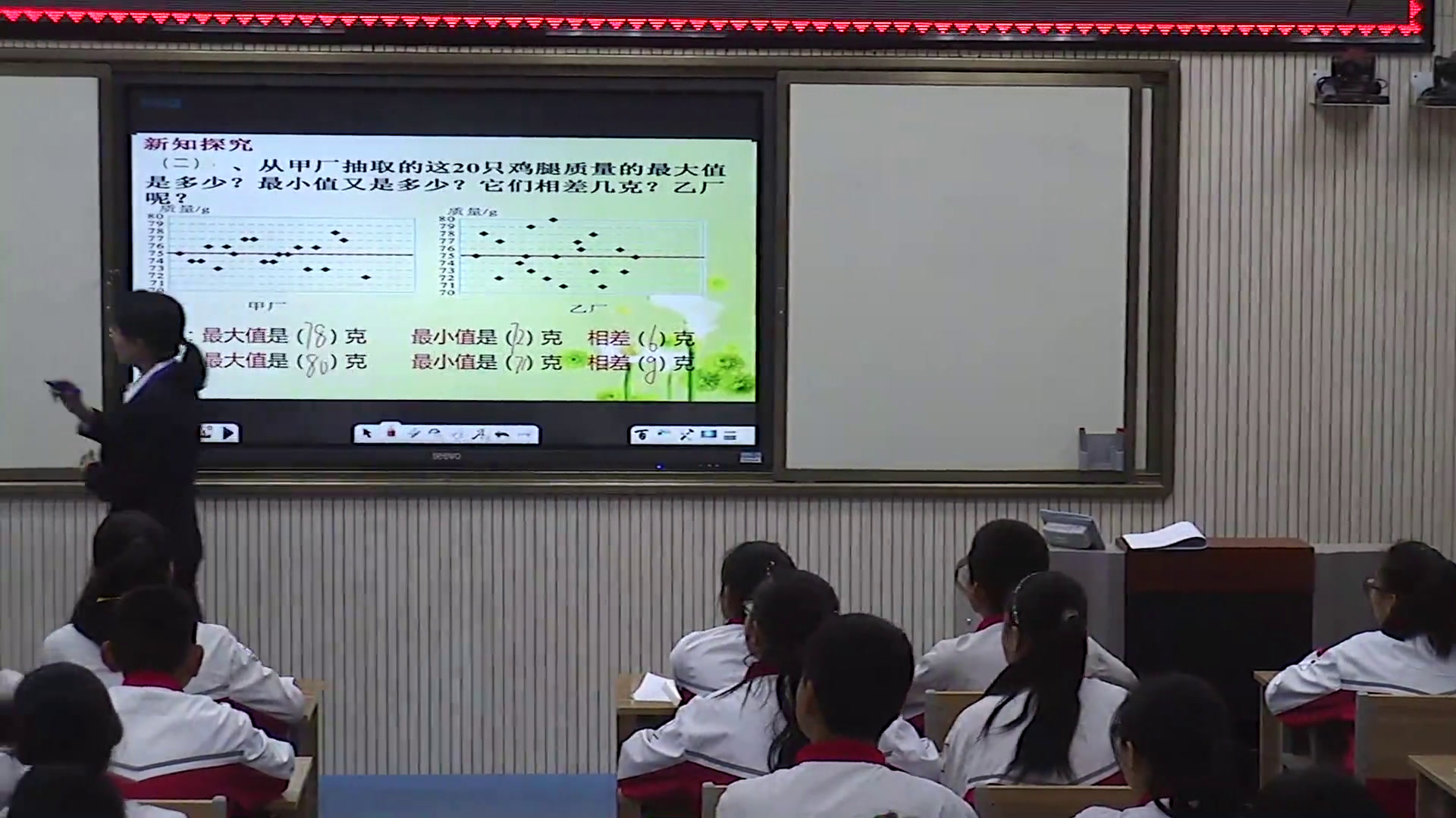 华东师大版数学八下《方差》宁夏吴老师-市一等奖