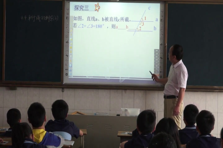 湘教版数学七下《4.4平行线的判断（2）》湖南唐老师-县级优课