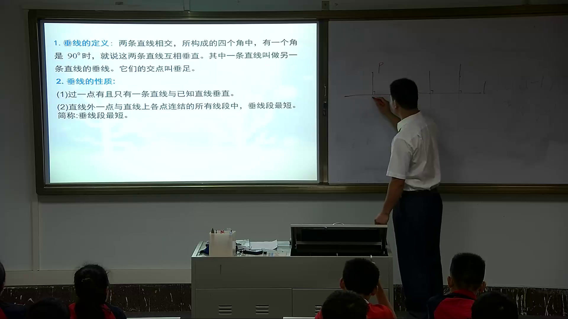 湘教版数学七下《小结练习（1）》广西陶老师-县级优课