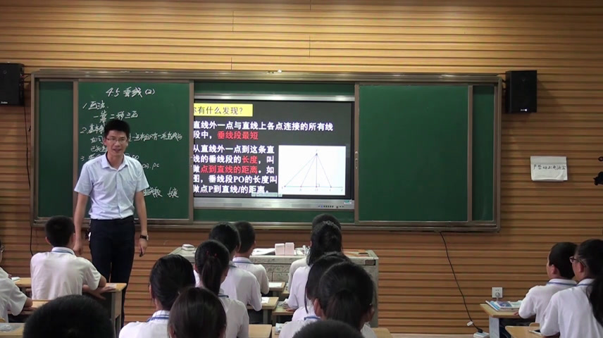 湘教版数学七下《4.5垂线（2）》湖南黄老师-县级优课