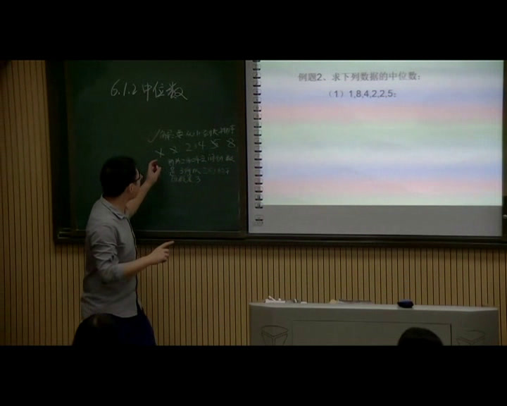 湘教版数学七下《6.1平均数、中位数、众数》湖南苏老师-县级优课