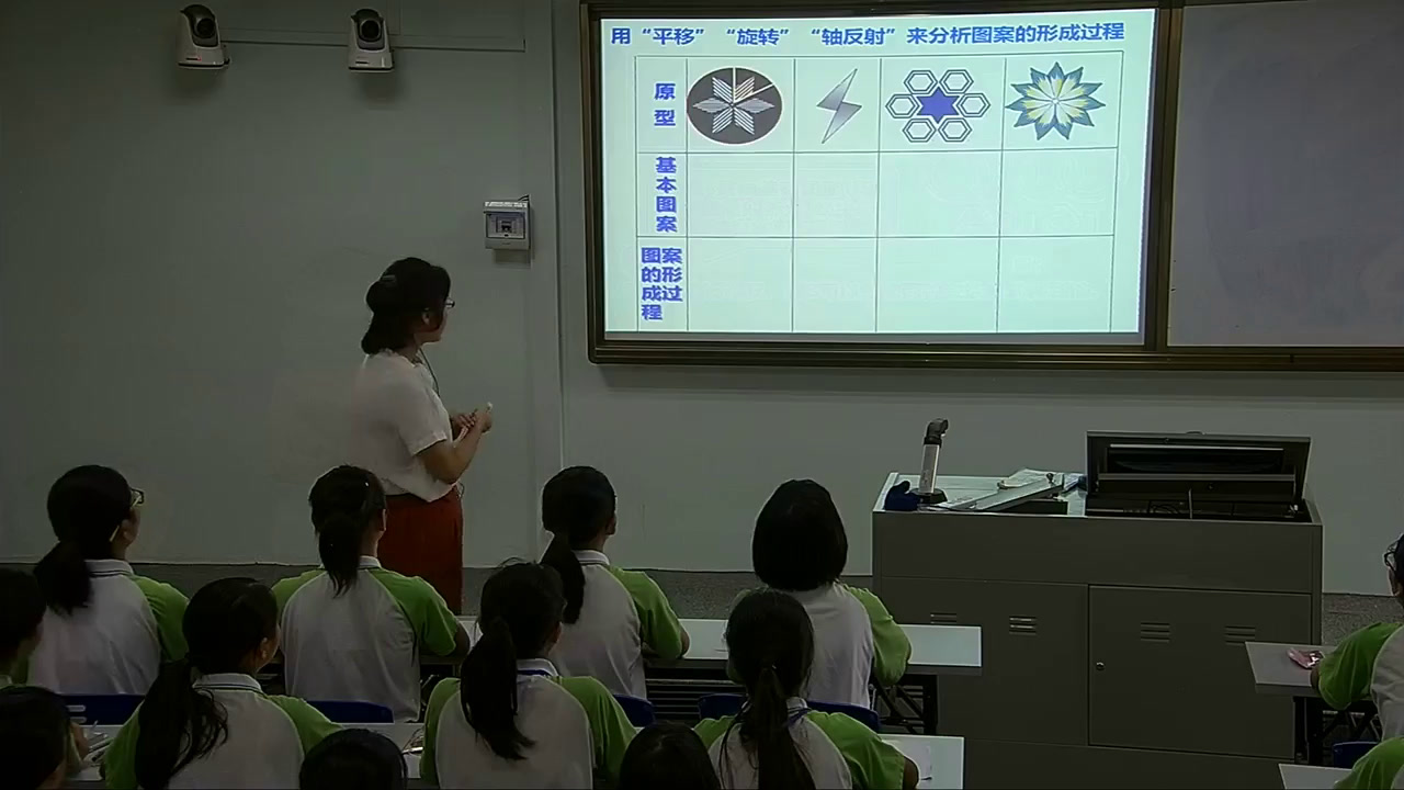 湘教版数学七下《5.3图形变换的简单应用》广西李老师-省一等奖