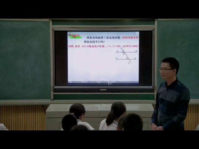 湘教版数学七下《4.4平行线的判断（2）》湖南李老师-县级优课