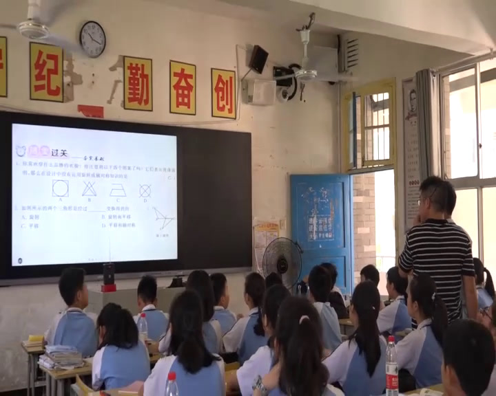 湘教版数学七下《5.3图形变换的简单应用》湖南唐老师-市一等奖