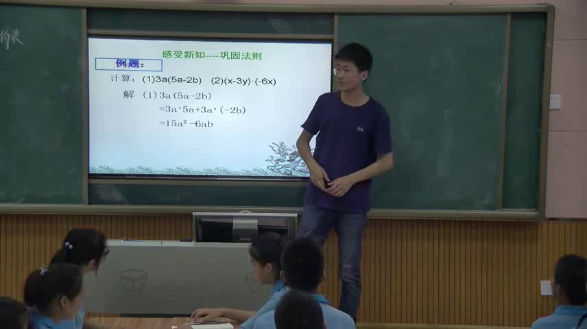 湘教版数学七下《2.1.4多项式的乘法（1）》湖南王老师-全国一等奖