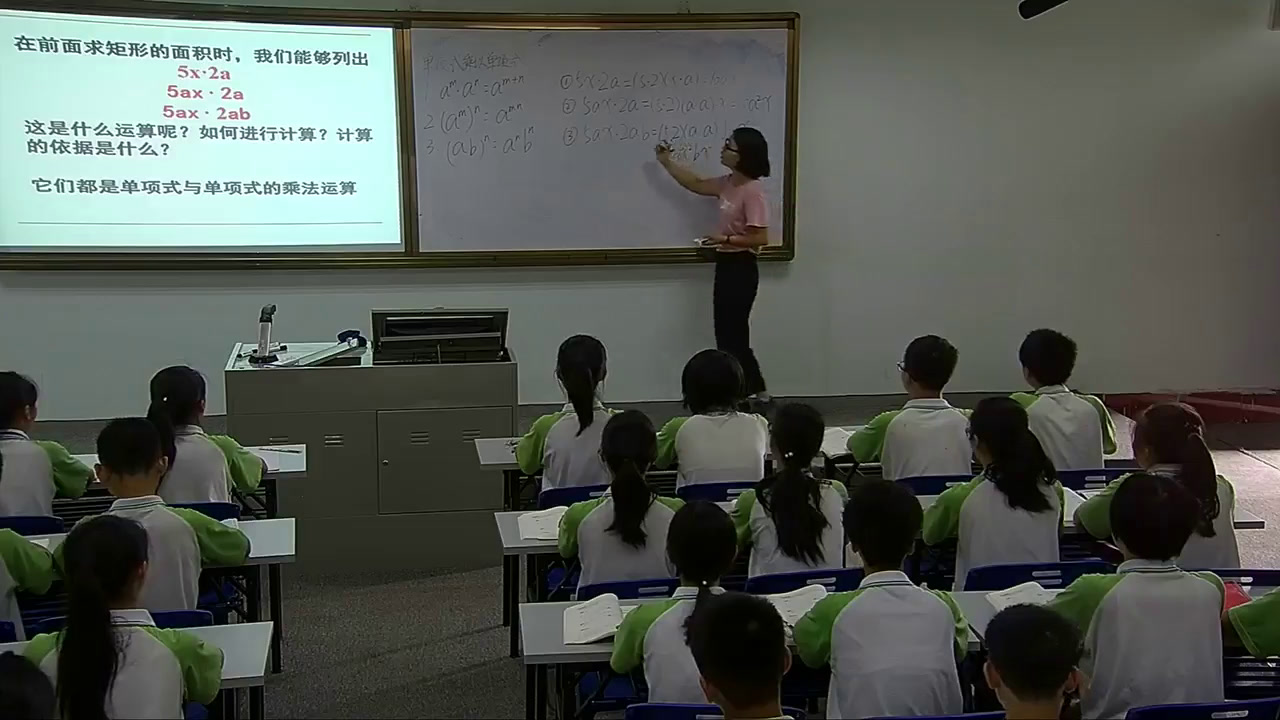 湘教版数学七下《2.1.3单项式的乘法》广西覃老师-县级优课