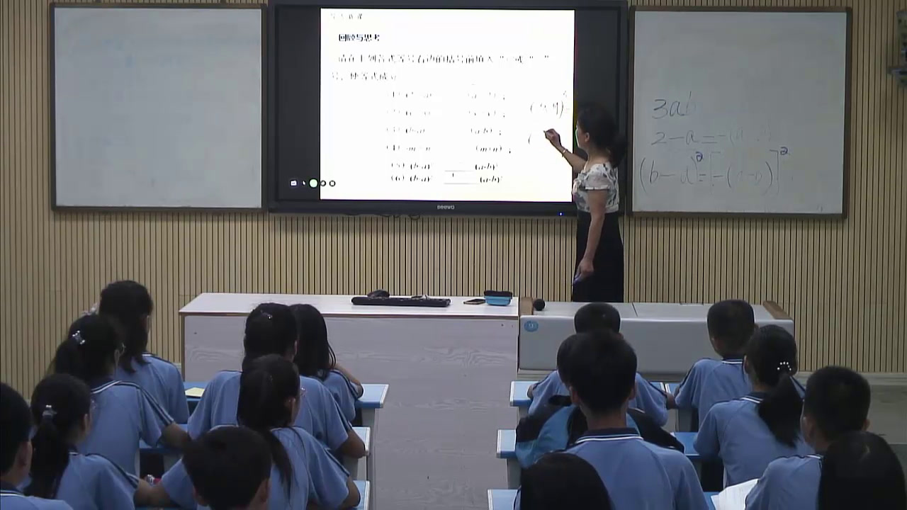 湘教版数学七下《3.2提取公因式法（2）》广西张老师-县级优课