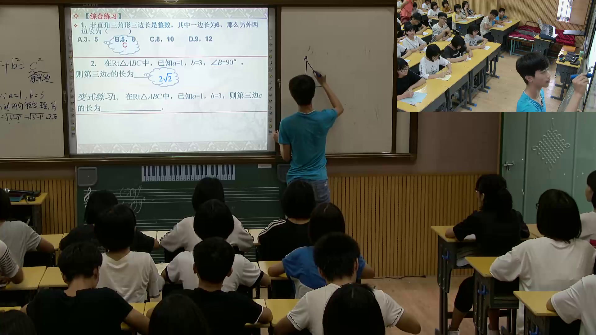 湘教版数学八下《1.2直角三角形的性质和判定（Ⅱ）》广西黄老师-县级优课