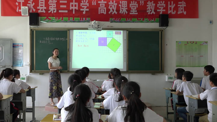 湘教版数学八下《1.2直角三角形的性质和判定（Ⅱ）》湖南何老师-县级优课