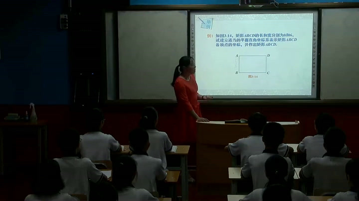湘教版数学八下《3.2简单图形的坐标表示》广西李老师-县级优课