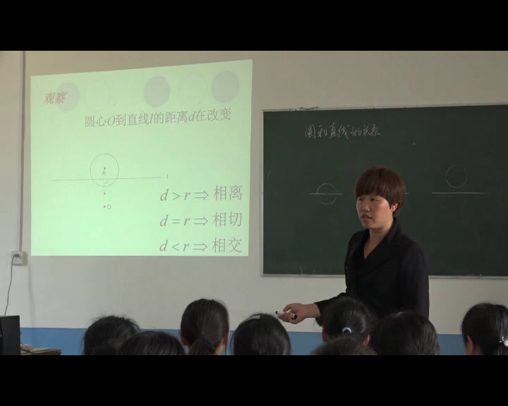 湘教版数学九下《2.5.1直线与圆的位置关系》湖南付老师-县级优课