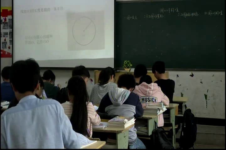 湘教版数学九下《2.1圆的对称性》湖南刘老师-县级优课