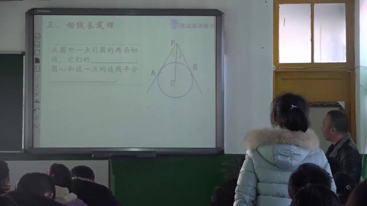 湘教版数学九下《2.5.1直线与圆的位置关系》湖北邓老师-县级优课