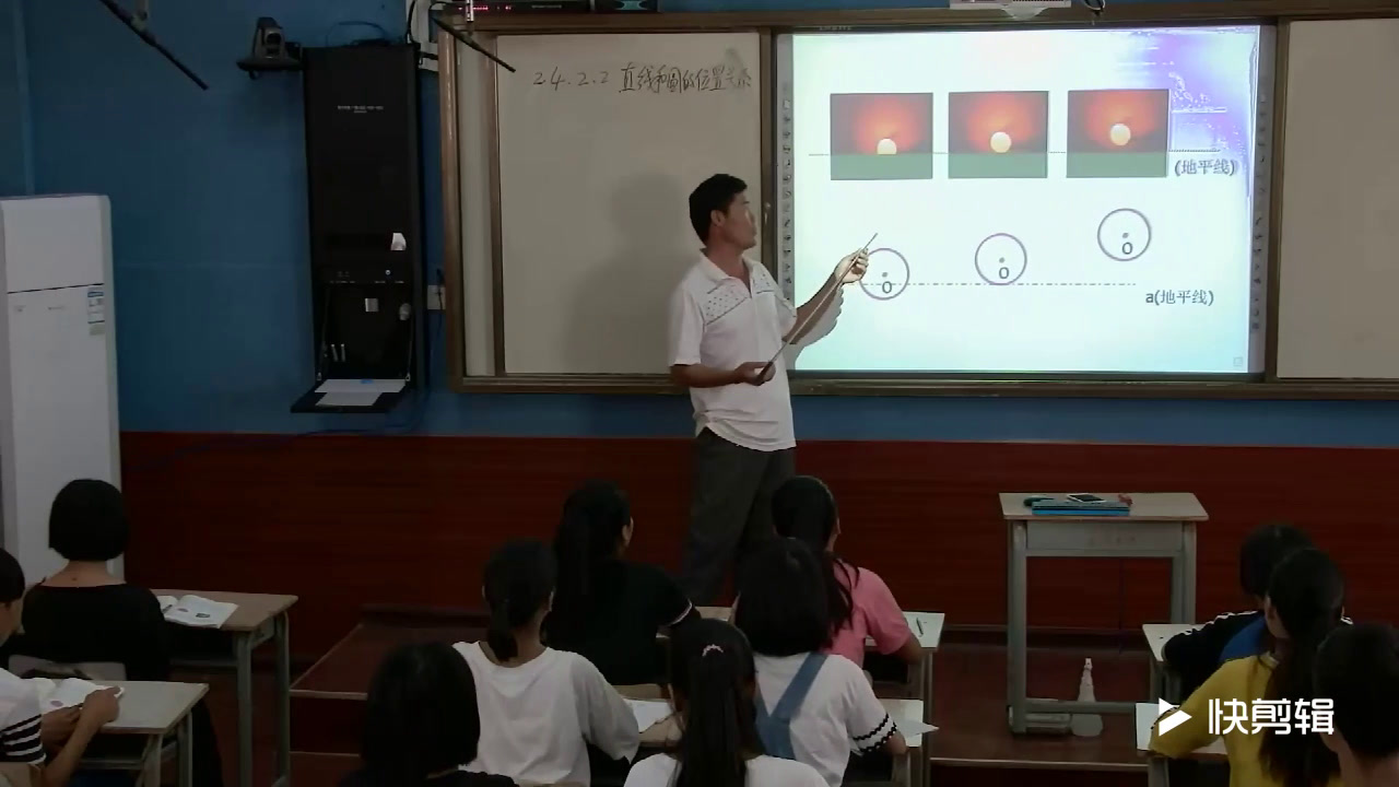 湘教版数学九下《2.5.1直线与圆的位置关系》广西杨老师-县级优课