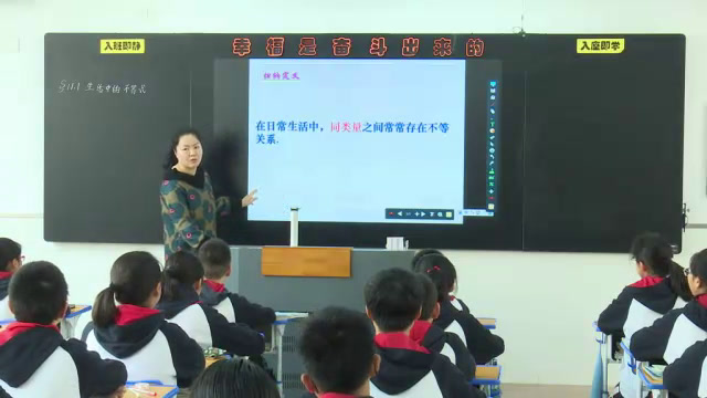 苏科版数学七下《11.1生活中的不等式》江苏王老师-市一等奖