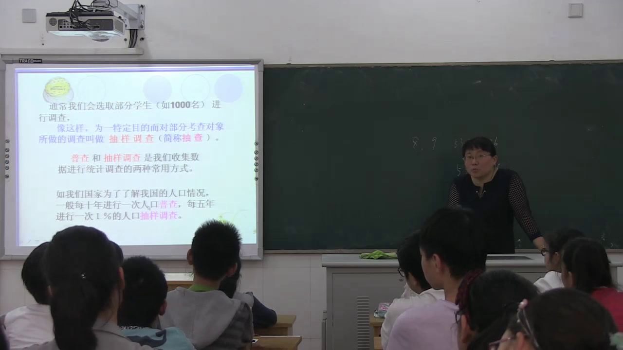 苏科版数学八下《7.1普查与抽样调查》江苏胡老师-市一等奖