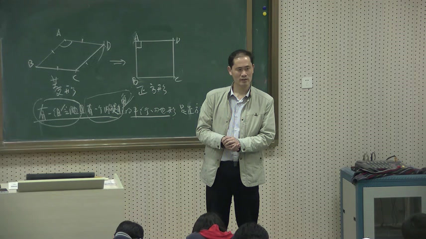 苏科版数学八下《正方形》安徽李老师-市一等奖