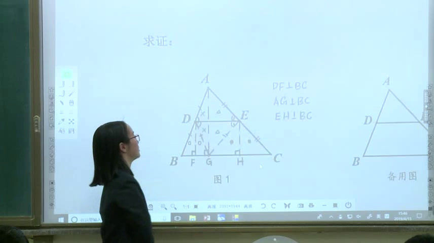 苏科版数学八下《9.5三角形的中位线》江苏马老师-市一等奖