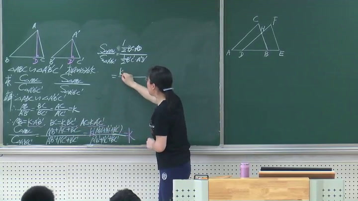 苏科版数学九下《6.5相似三角形的性质》江苏刘老师-市一等奖