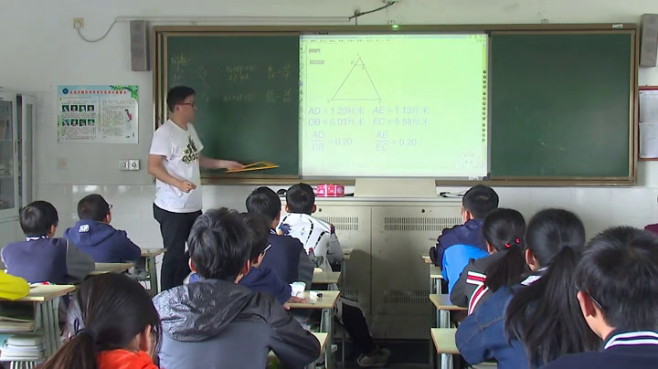 苏科版数学九下《6.4探索三角形相似的条件》江苏范老师-市一等奖