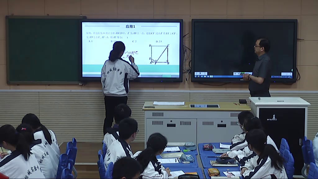 苏科版数学九下《小结与思考》江苏沈老师-全国一等奖