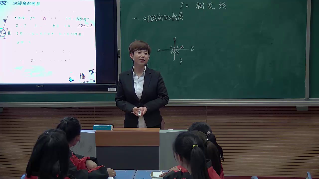 冀教版数学七下《相交线》河北赵老师-县级优课