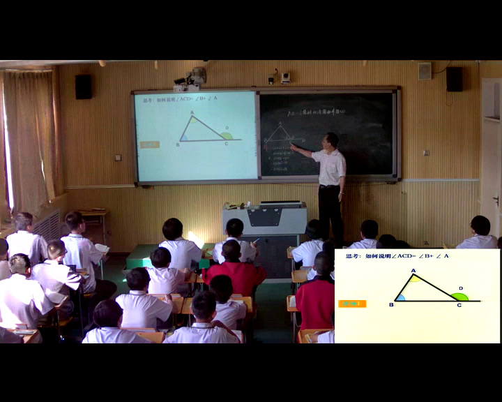 冀教版数学七下《三角形的外角和按角分类》河北刘老师-县级优课