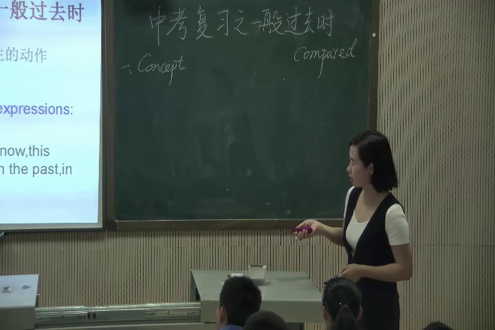 牛津译林版英语七下《Grammar：Simple past tense (II)》安徽潘老师-市一等奖